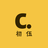 腕尚中古店