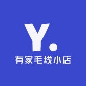 有家毛线小店