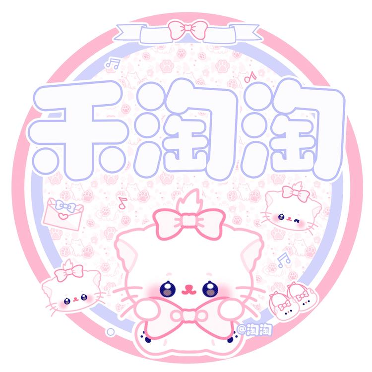 禾淘淘睫毛工坊