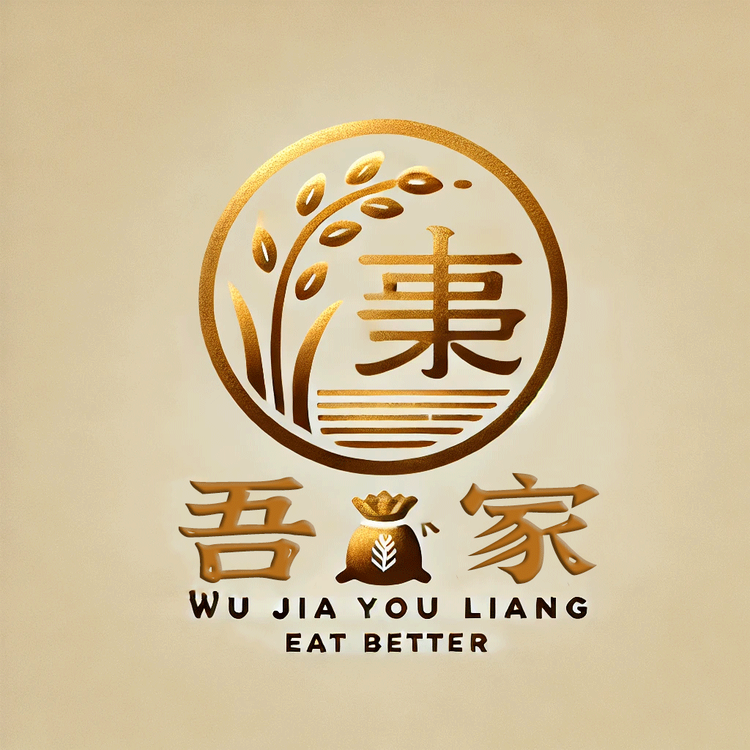 吾家有粮