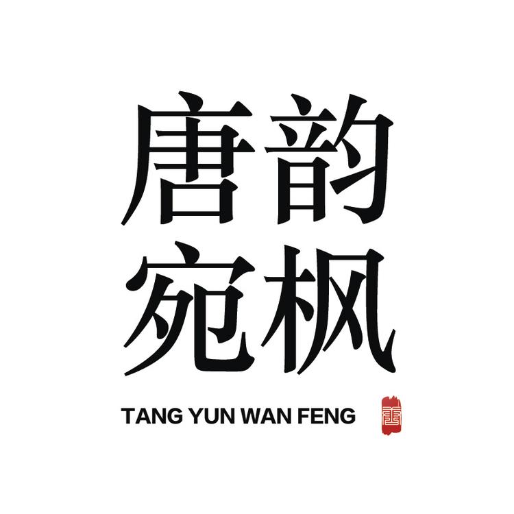 南阳艾修康生物科技