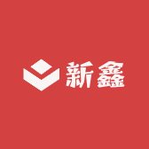 新鑫DIY硬件