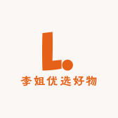 李姐优选好物