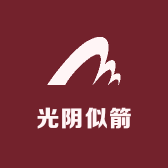 光阴似箭百货