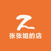 张张姐的店