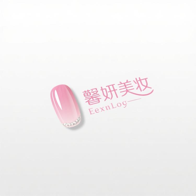 馨妍美妆店