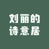 云上之旅小雨