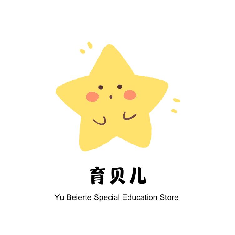 育贝儿特殊儿童干预