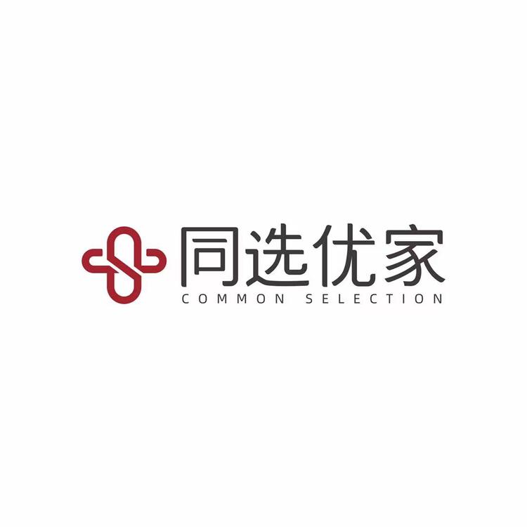 同选优家