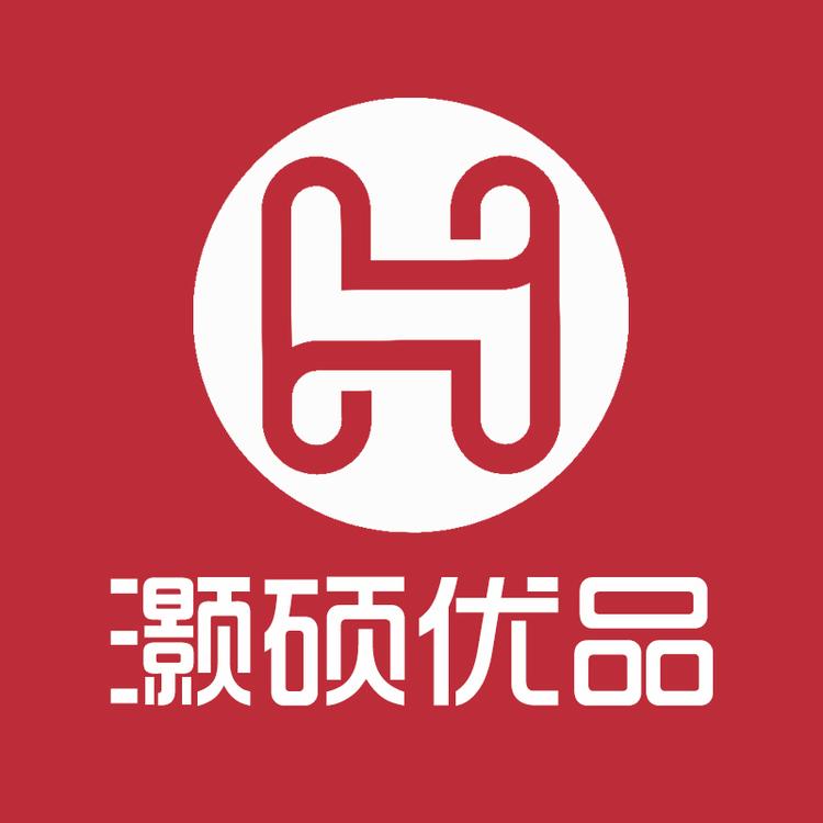灏硕优品