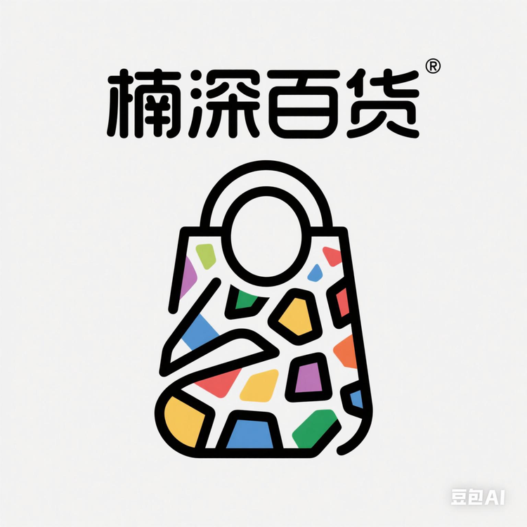 楠深百货优品店