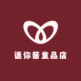 迷你酱童品店