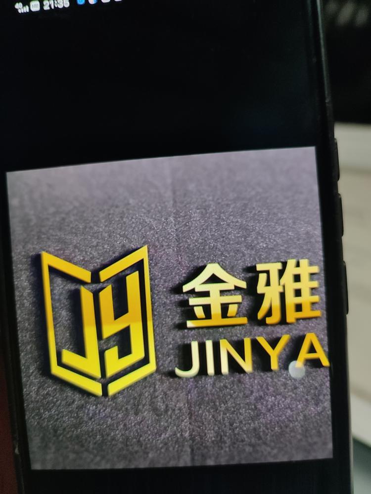 金雅门厂