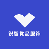 锐智优品服饰