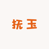 新疆抚玉五彩石