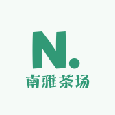 安吉昆铜南雅茶场