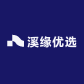 溪缘优选