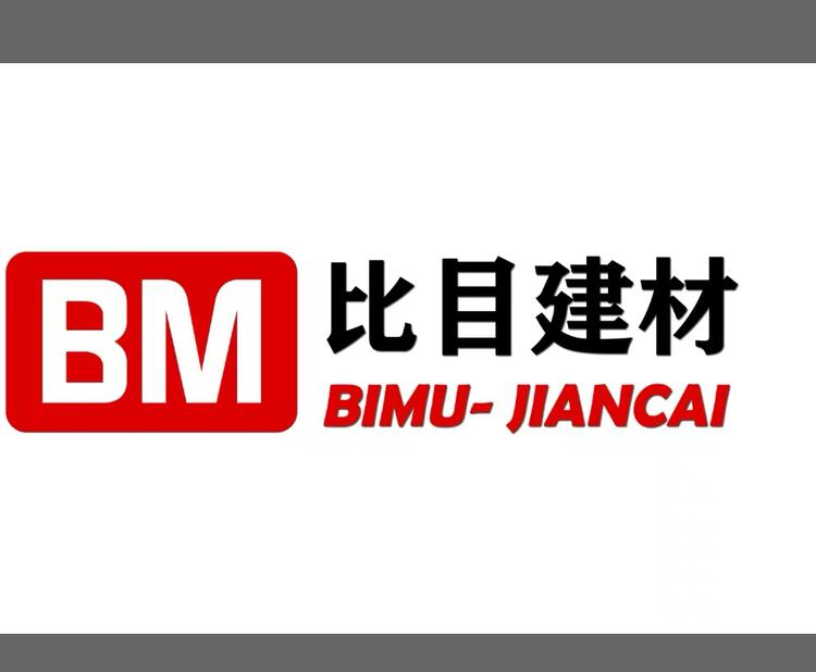 绥阳比目基装建材超市