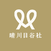 晴川日谷社