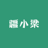 疆小梁新疆特产店