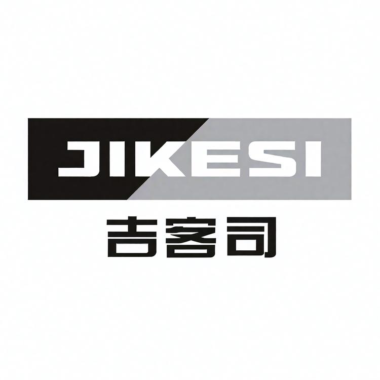 吉客司自行车工厂
