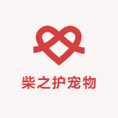 柴之护柴犬繁育舍