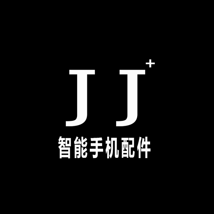 JJ手机配件