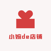 小婉de店铺