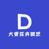 大麦花卉园艺