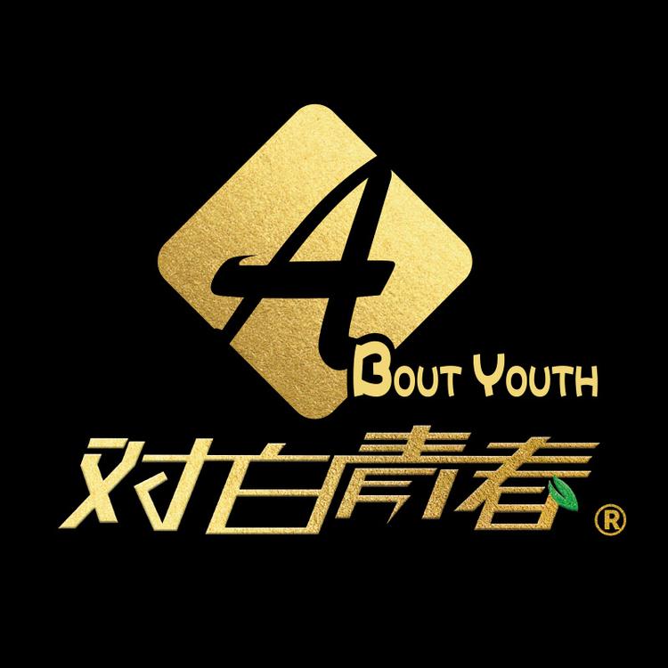对白青春（江苏）酒业有限公司