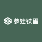 参娃铁蛋