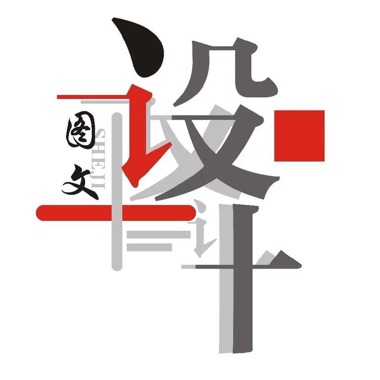 菜单菜谱专业定制设计