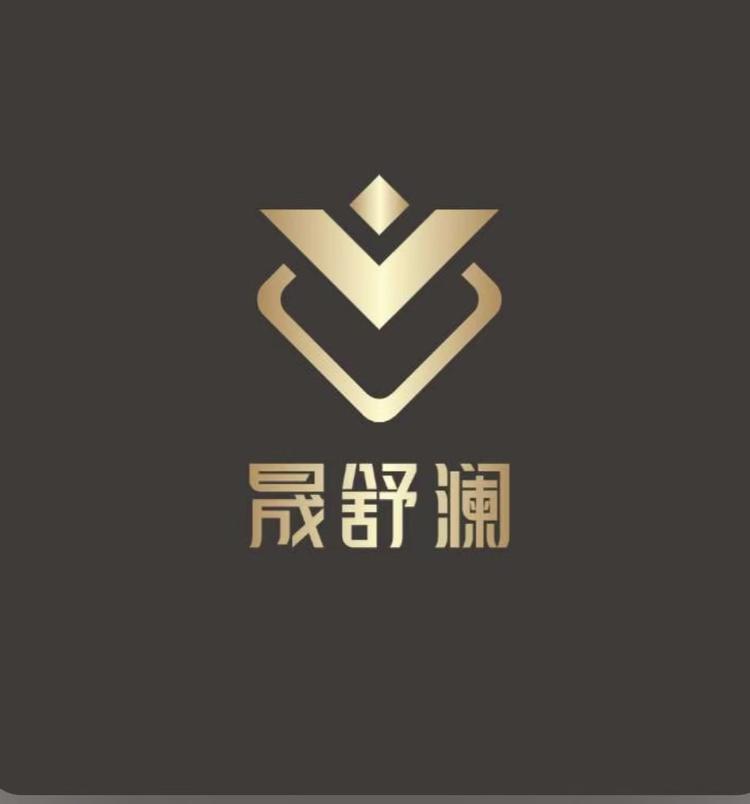 晟舒澜轻奢服饰工厂