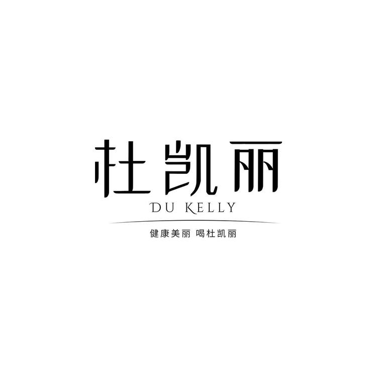 杜凯纯Karen杜凯丽超模果蔬汁