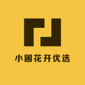 小圃花开优选