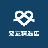 宠友精选店