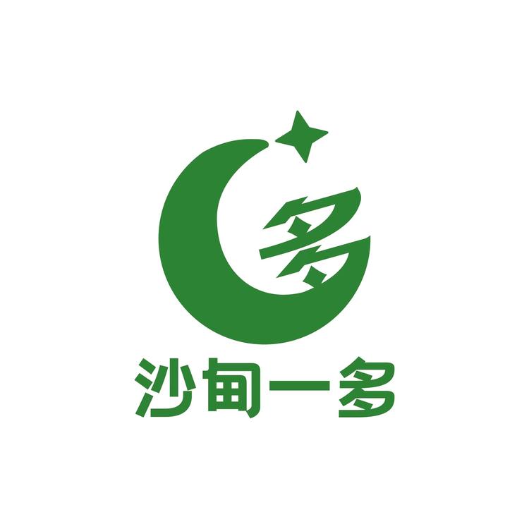 沙甸一多食品