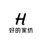 好的家纺