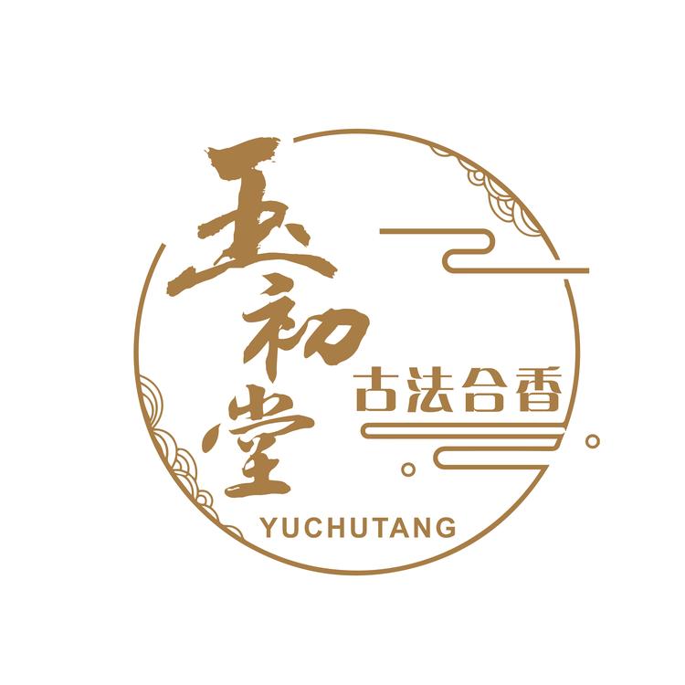 玉初堂古法合香