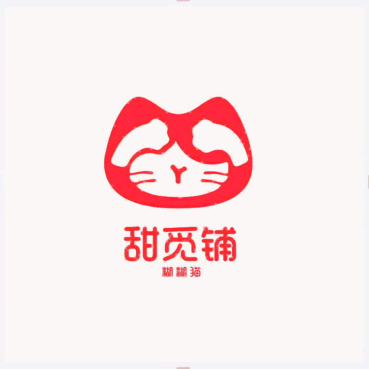 糊糊猫甜觅铺