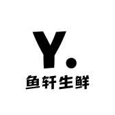 鱼轩生鲜