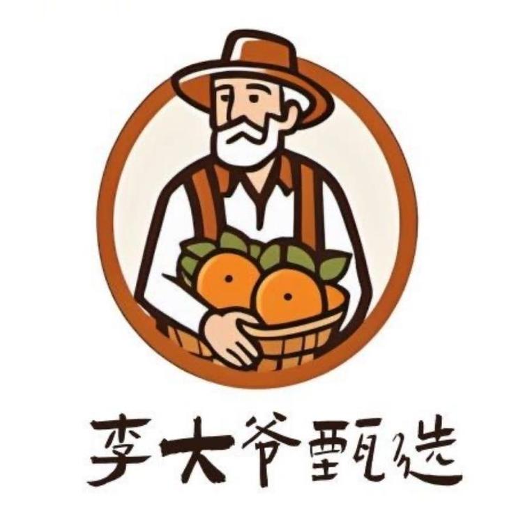 李大爷在巴蜀