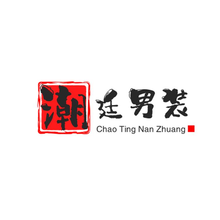 潮廷工作室的小店