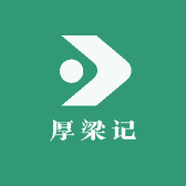厚梁记白酒专营店