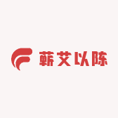 蕲艾以陈