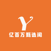 亿百万甄选阁