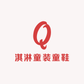 淇淋童装童鞋