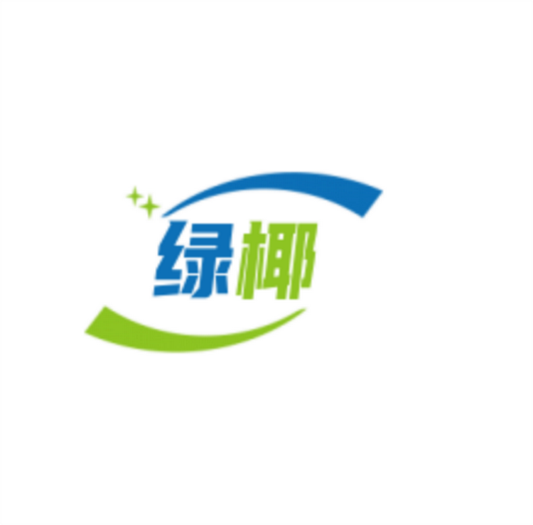 海南绿椰
