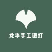 龙华手工锻打刀