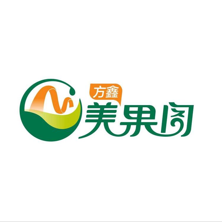 陕西方鑫美果阁